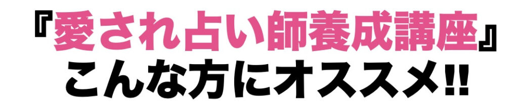 画像に alt 属性が指定されていません。ファイル名: 54984409a395abd7f12b3aa06c38efb7-1024x204.jpg